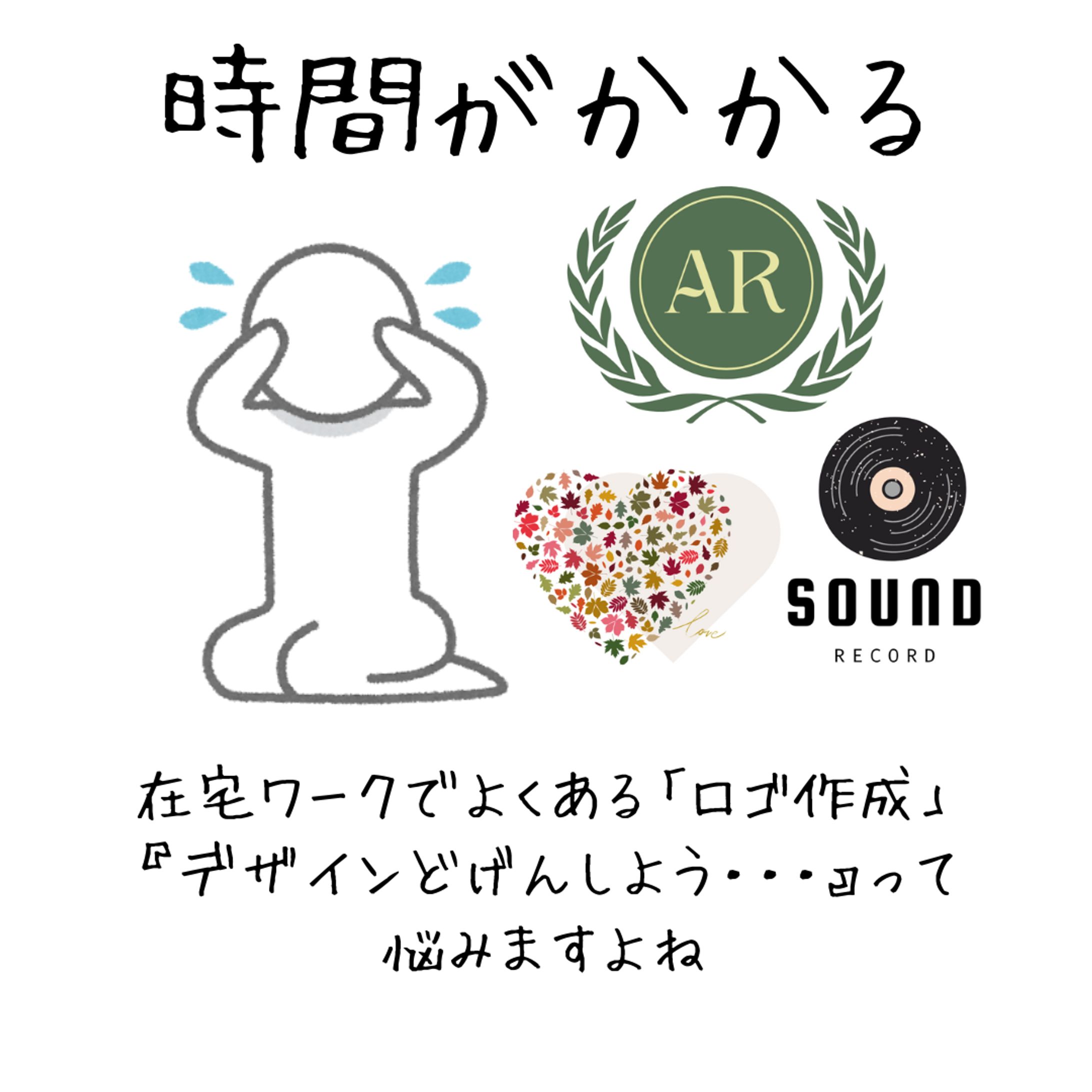 Canva紹介　-1
