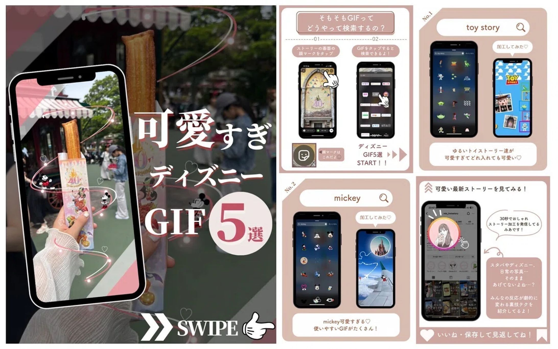 Instagram関連-1