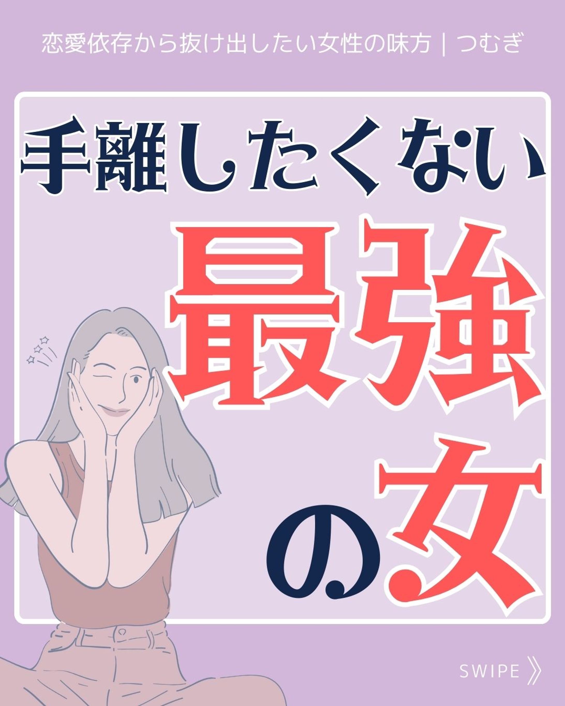 Instagram用画像-1