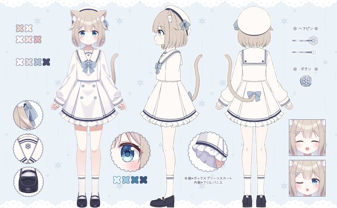 三面図＆Live2D用立ち絵(2枚)