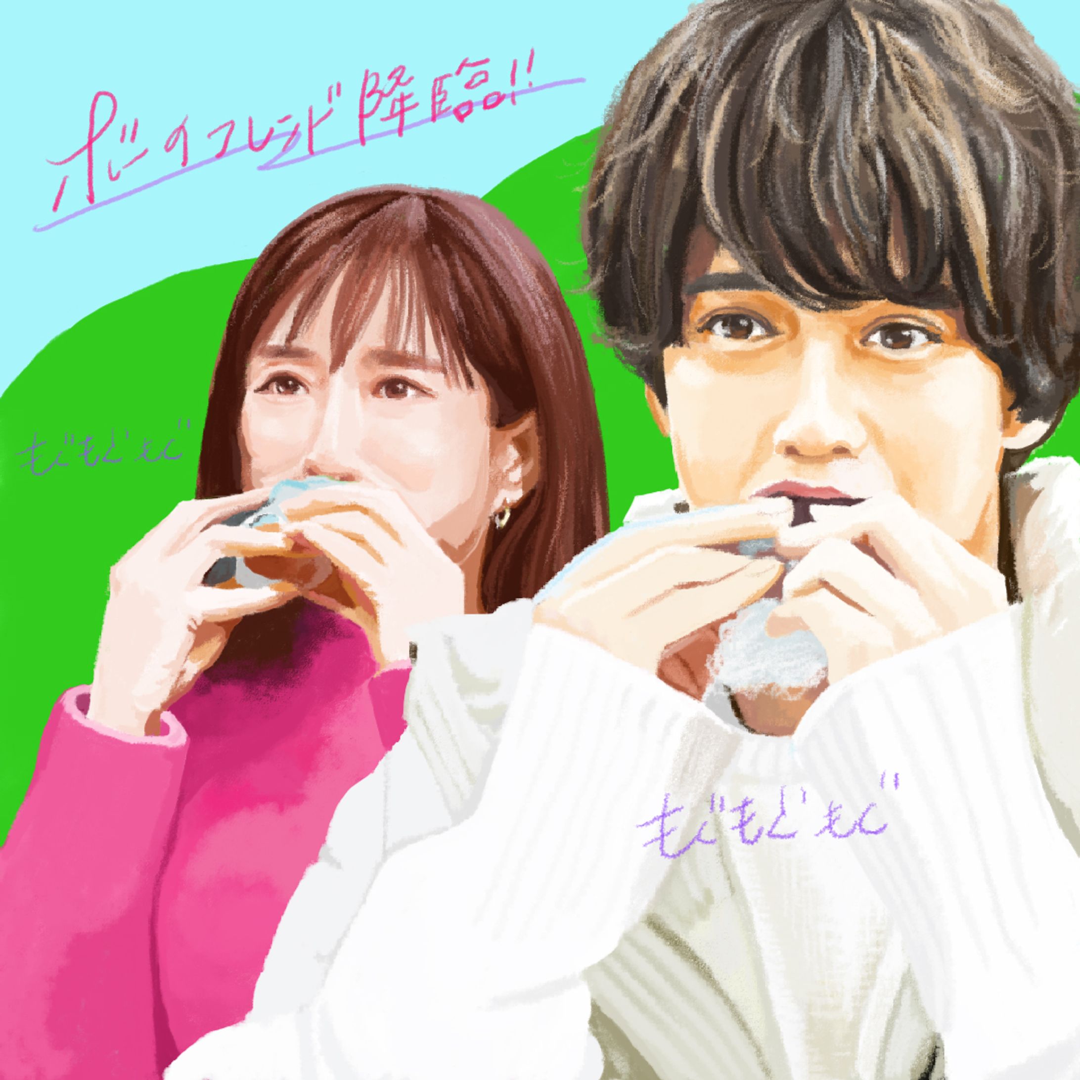 ドラマイラスト-1