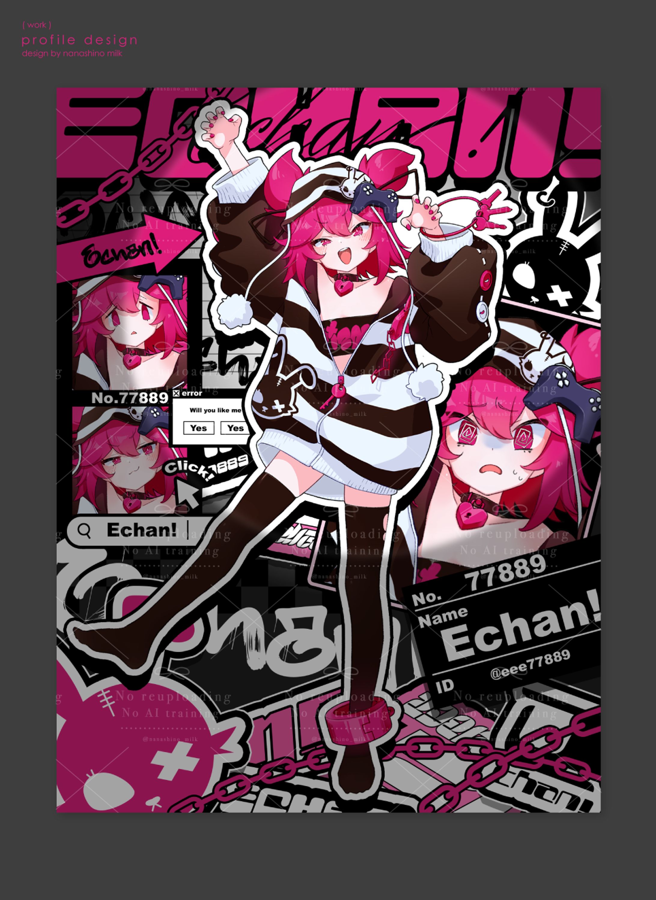 E chan！様 宣伝画像-1