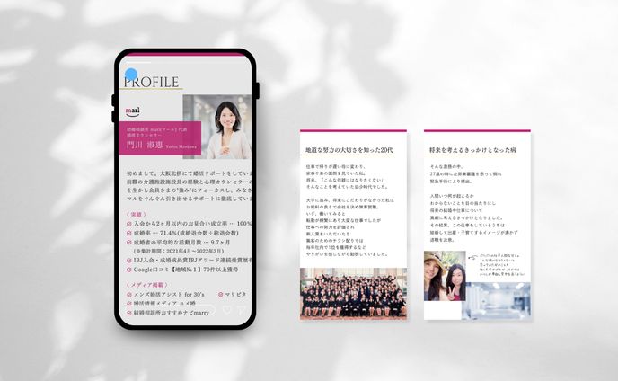 ハイライト画像