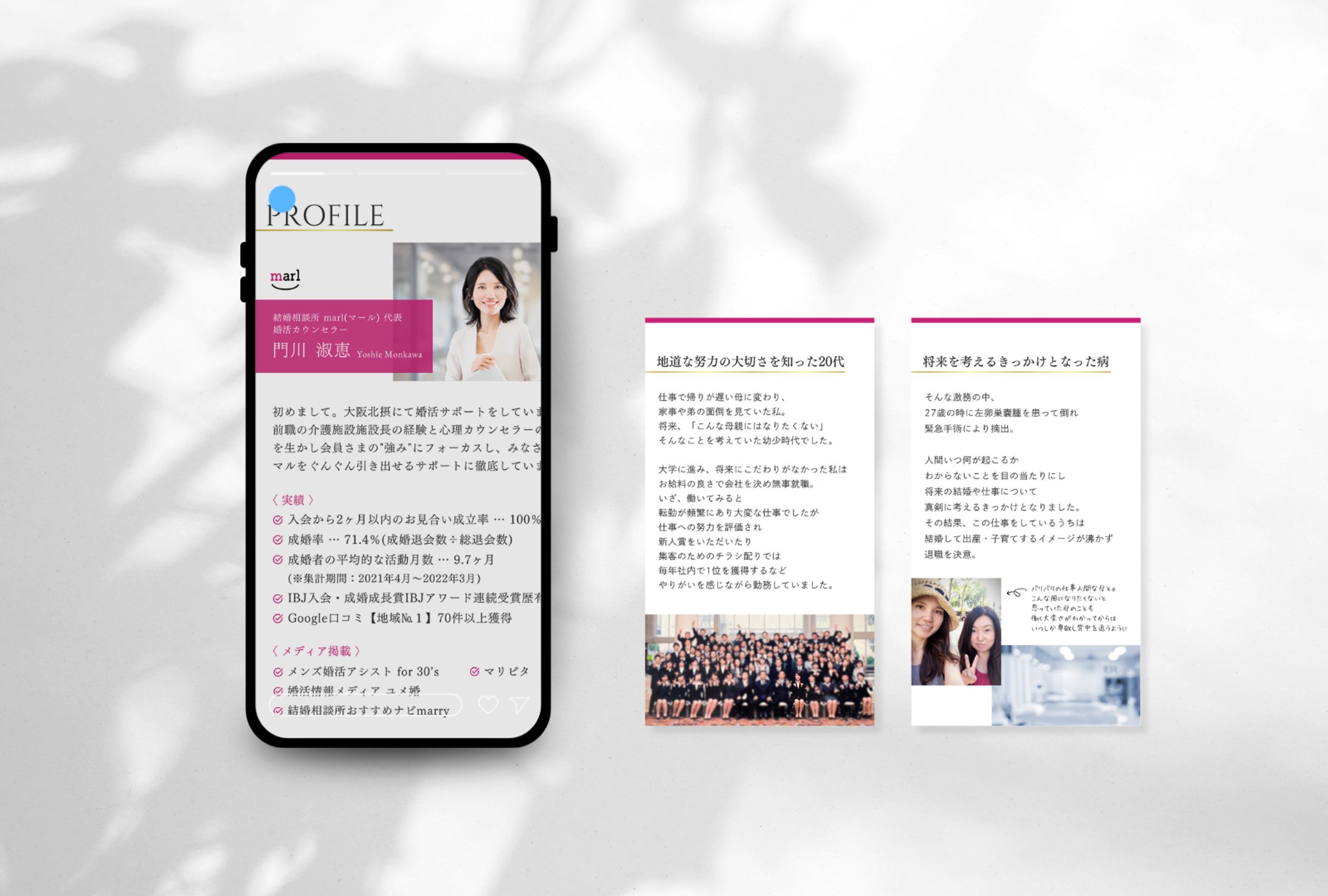 ハイライト画像-1