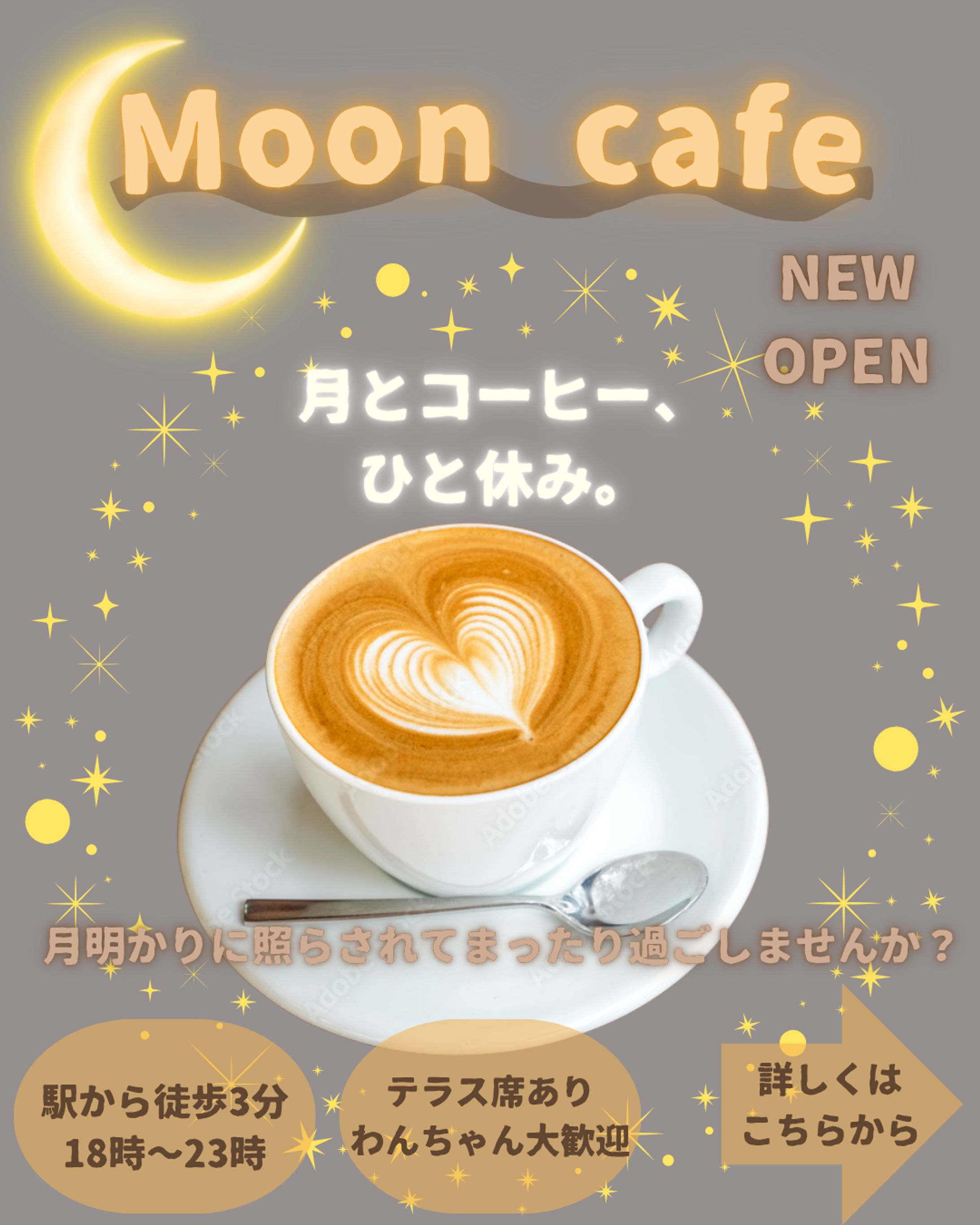 Mooncafe カフェバナー-1