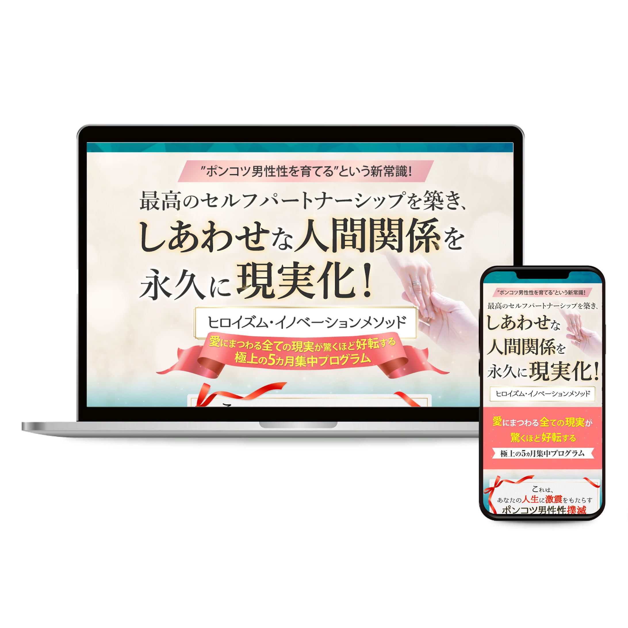セミナー集客 LP-1