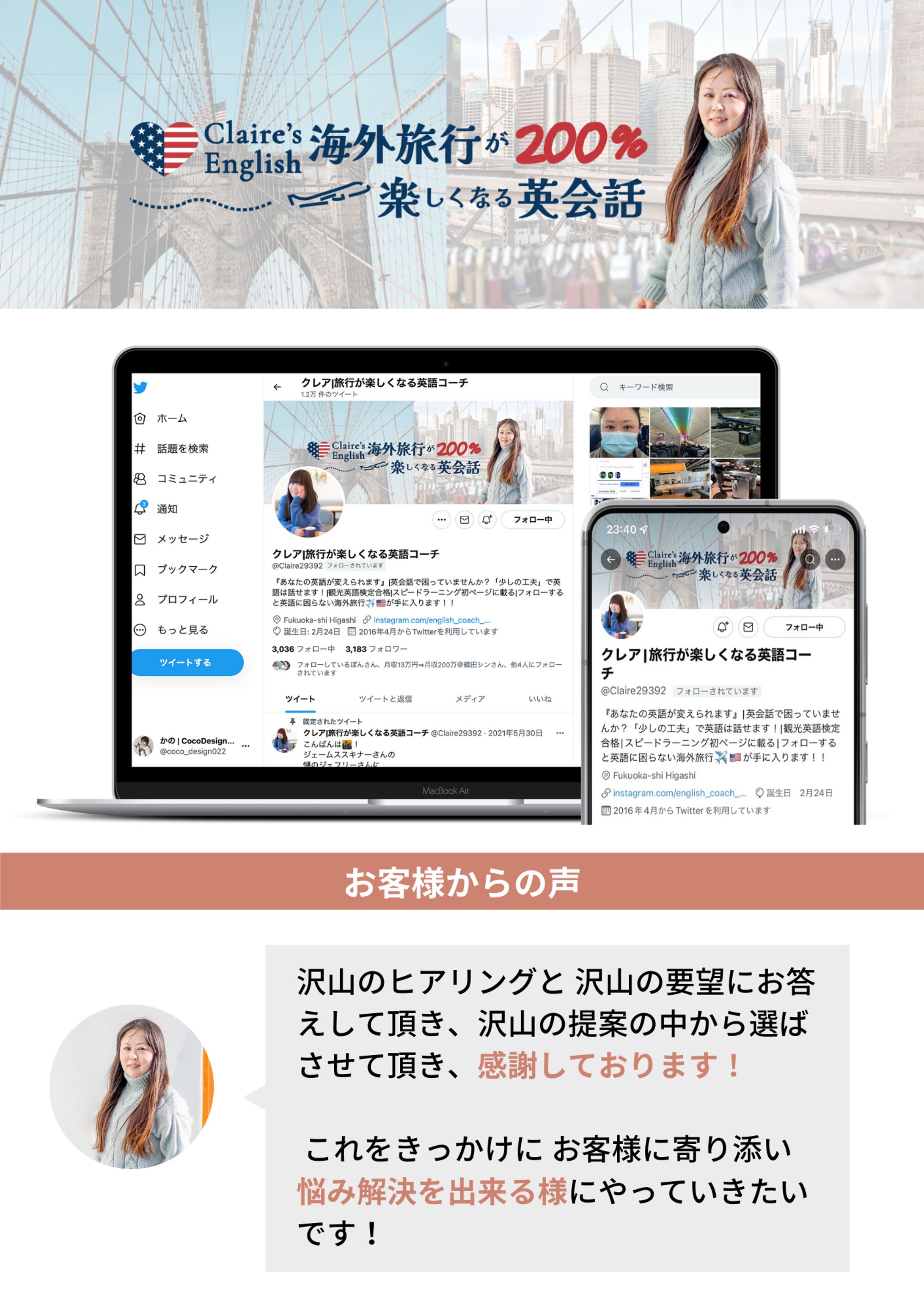 【制作実績】Twitterヘッダー-1