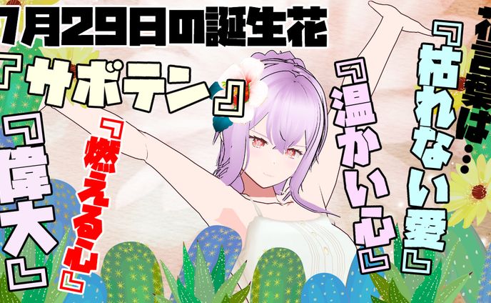 vtuber、青年