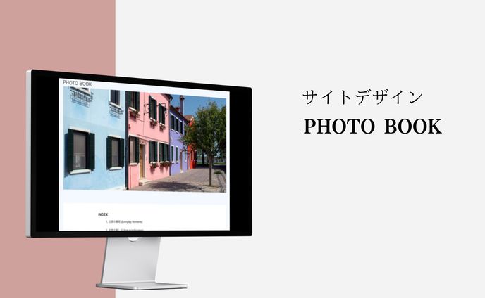 サイトデザイン、industrial automation and equipment