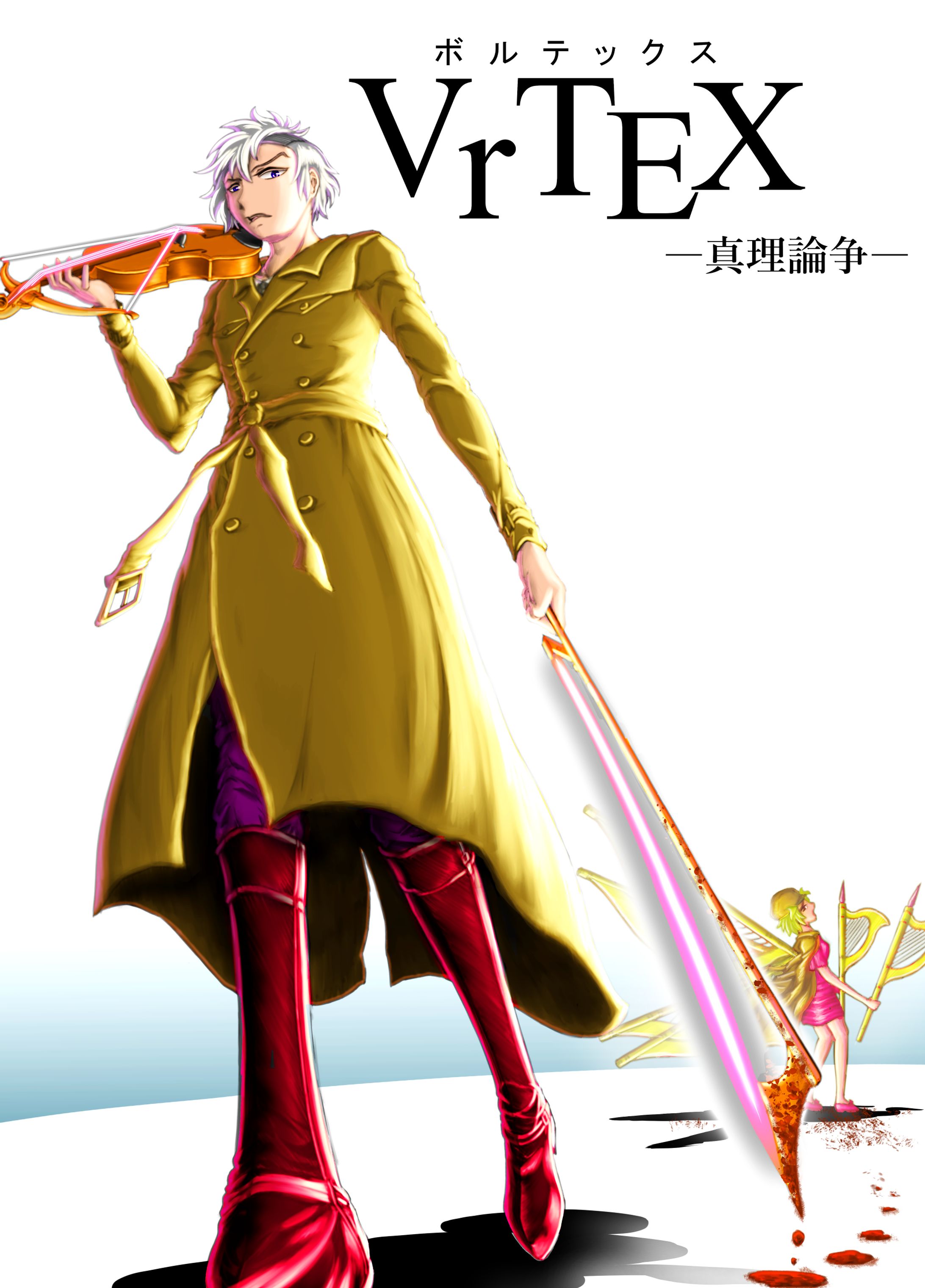 アルベルト・アインシュタイン-1