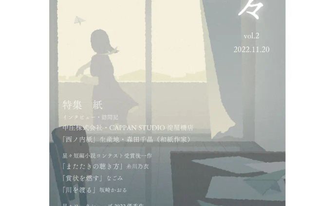 ３dcg、特集