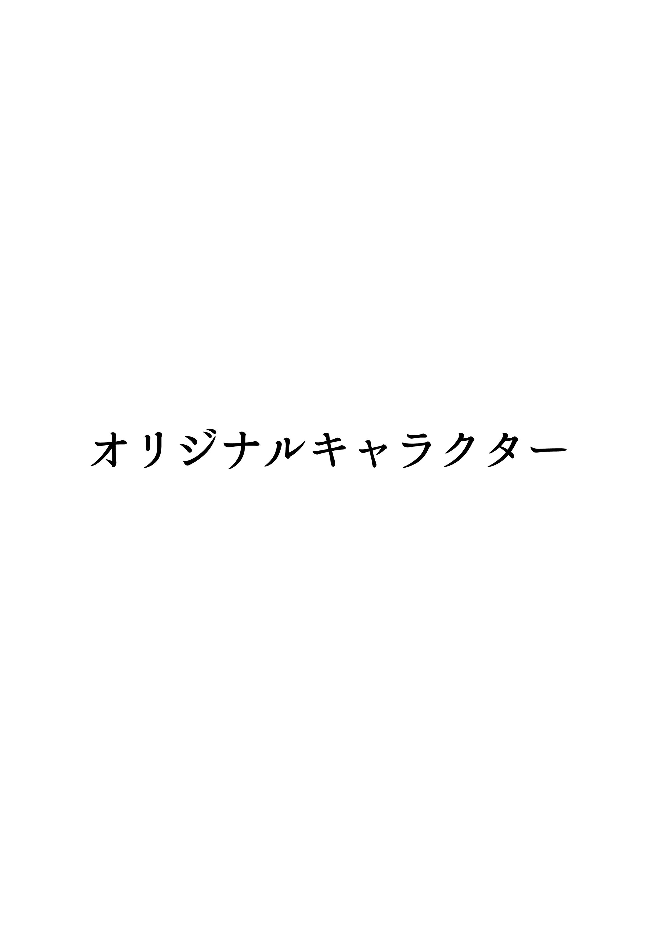 #2りーふ【イラストレーターポートフォリオ】-1