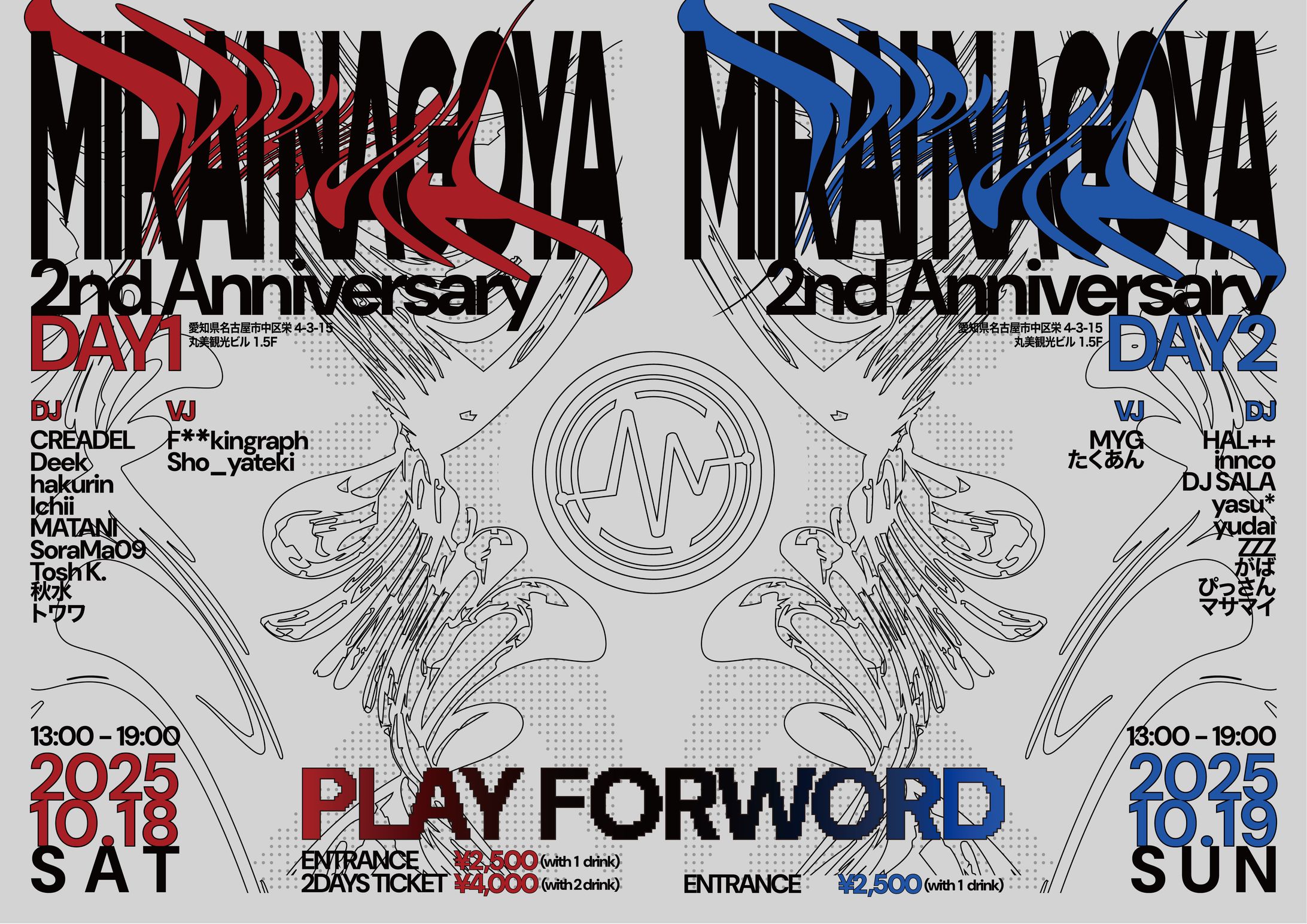 フライヤー制作 "MIRAI NAGOYA 2nd Anniversary"-1