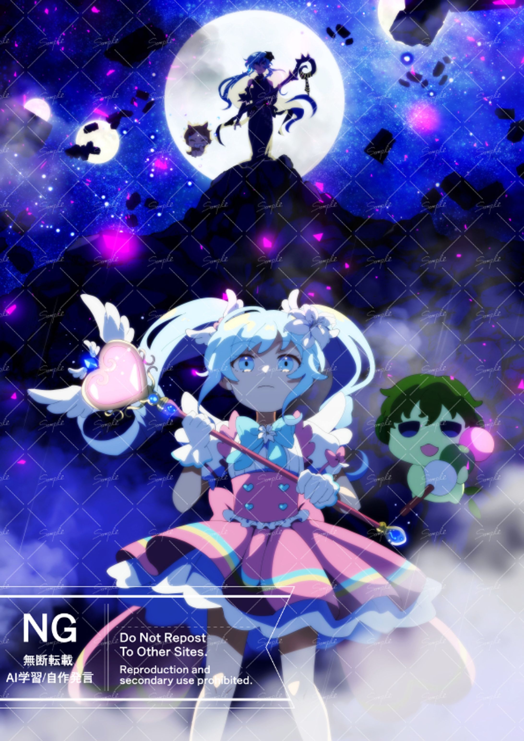 魔法少女マジカルメルト-1