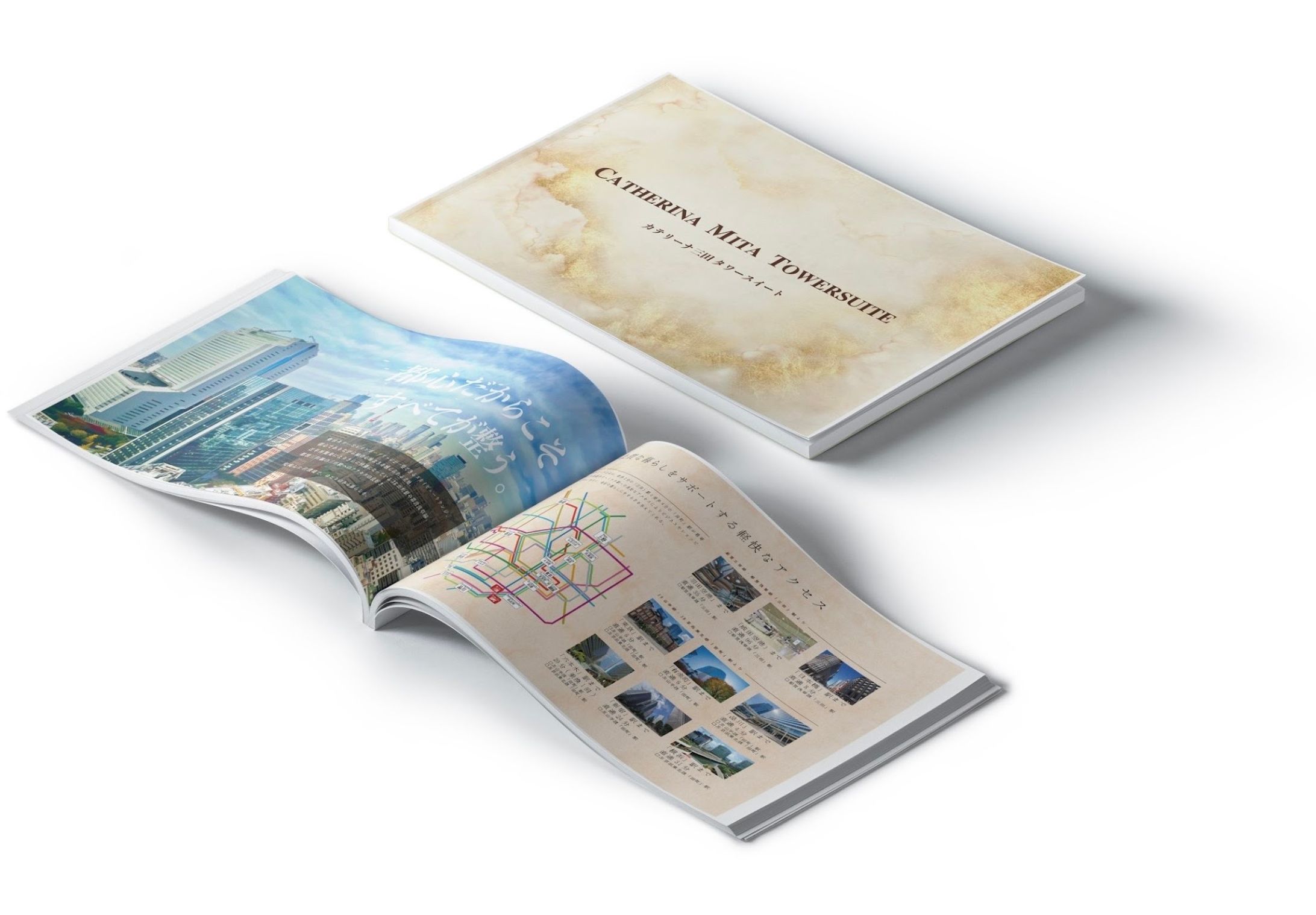 パンフレット（不動産）-1