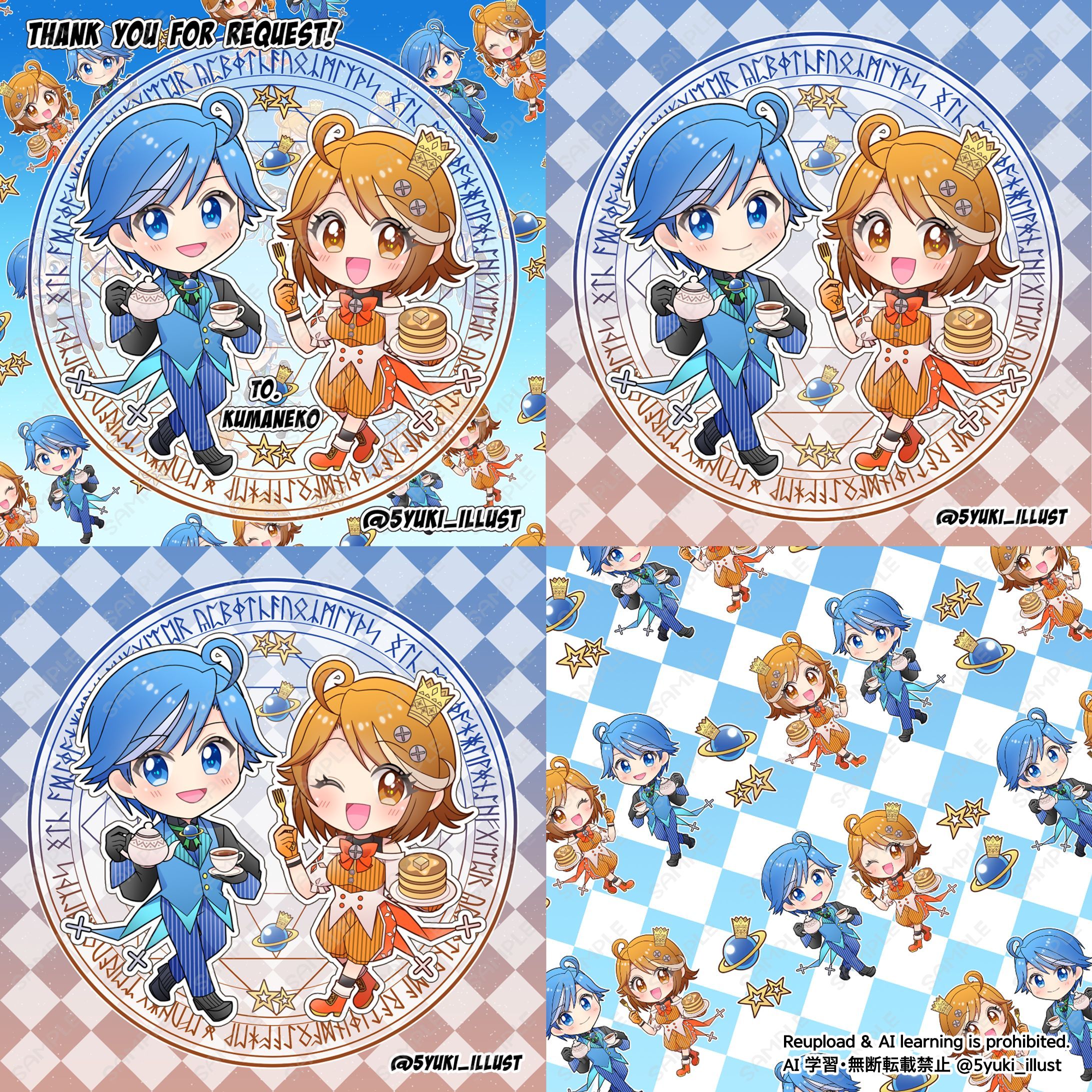 【Skeb】SD 2025.3〜-1