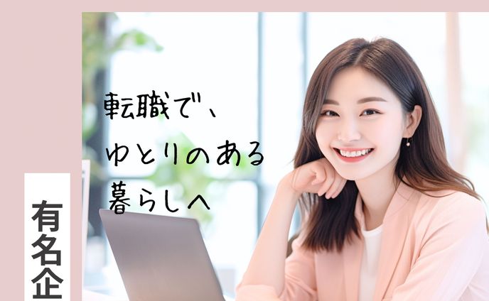 ビジネスバナー