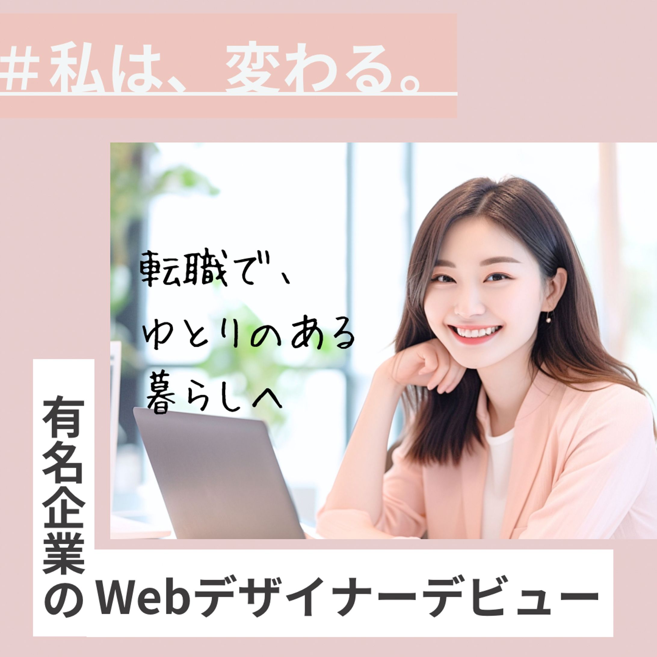 ビジネスバナー-1
