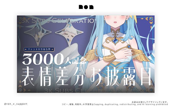 suimin.様/サムネイル
