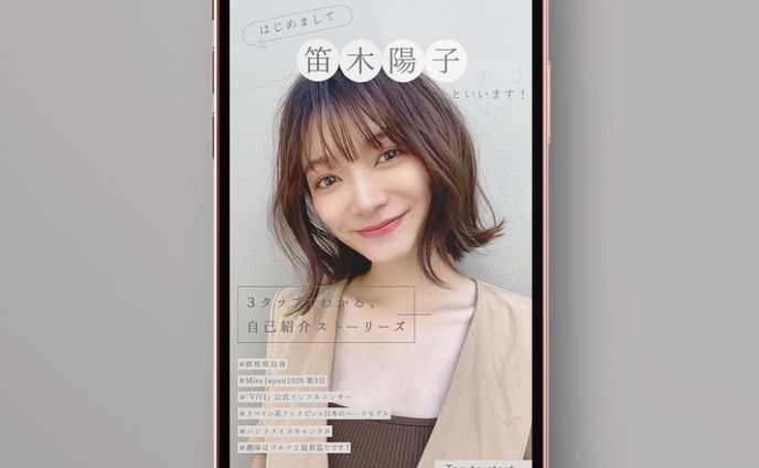 People’story様　名刺ストーリーズ