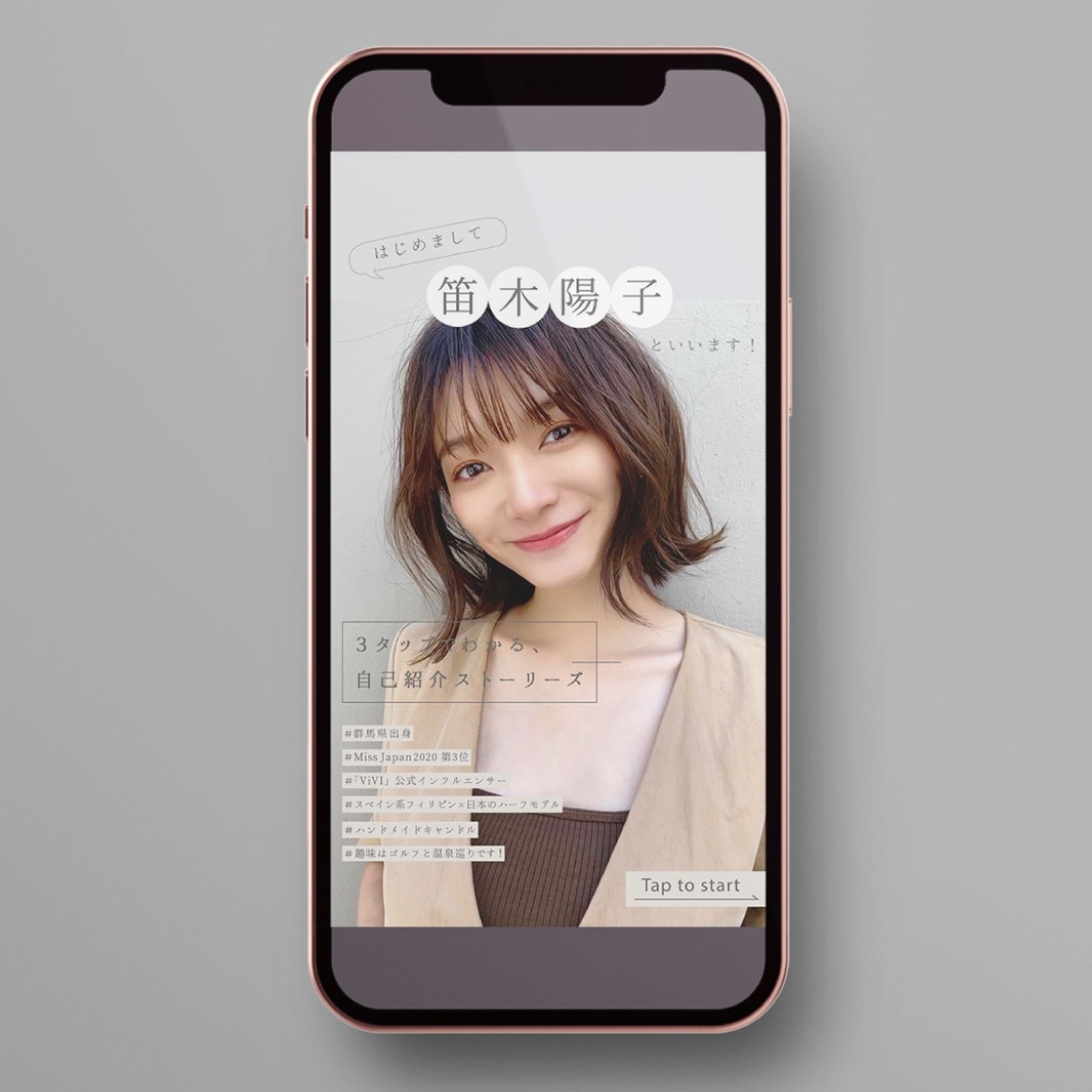 People’story様　名刺ストーリーズ-1