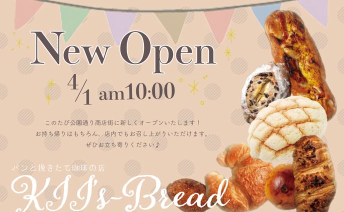 sample_newopn_bd