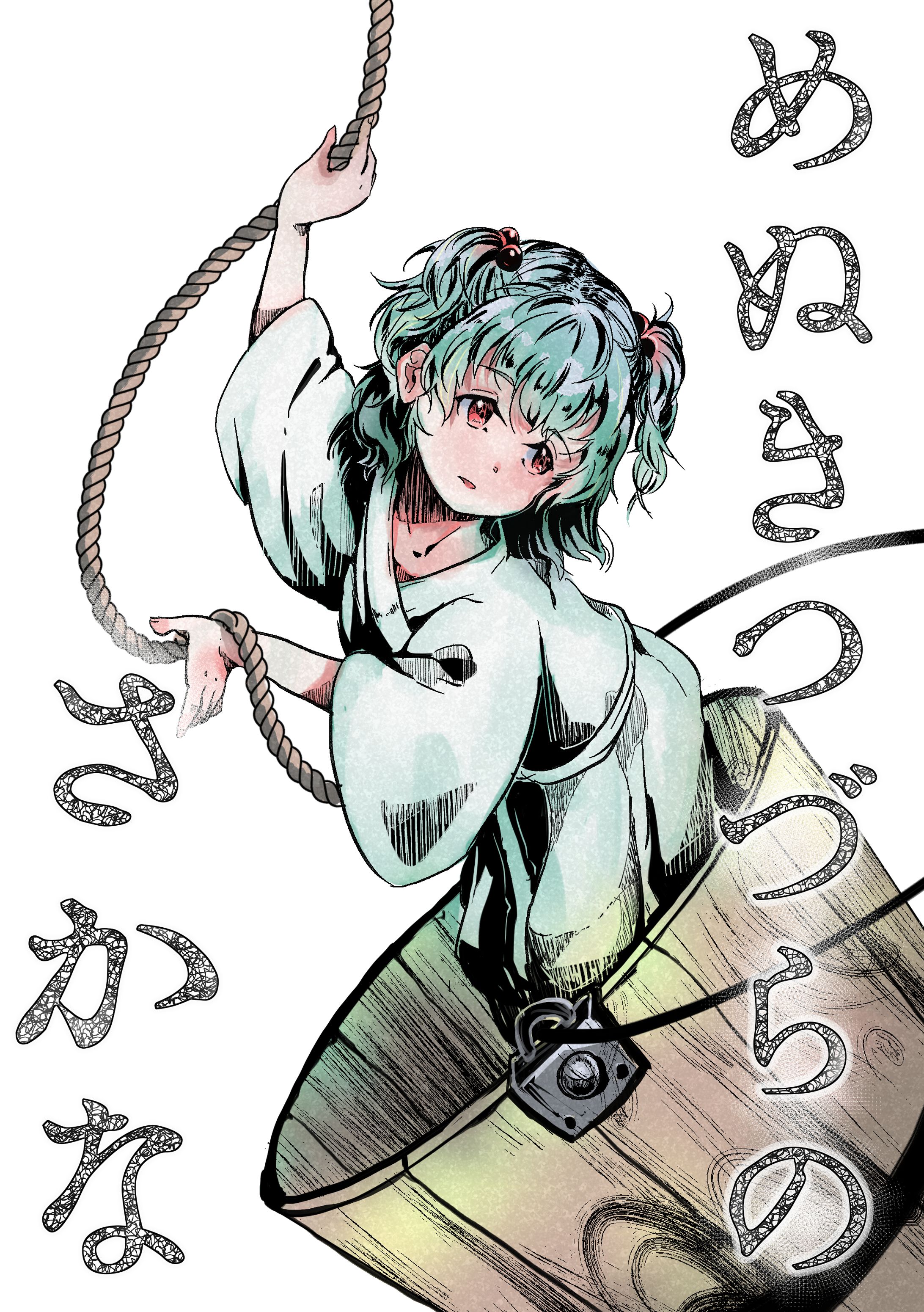 めぬきつづらのさかな-1
