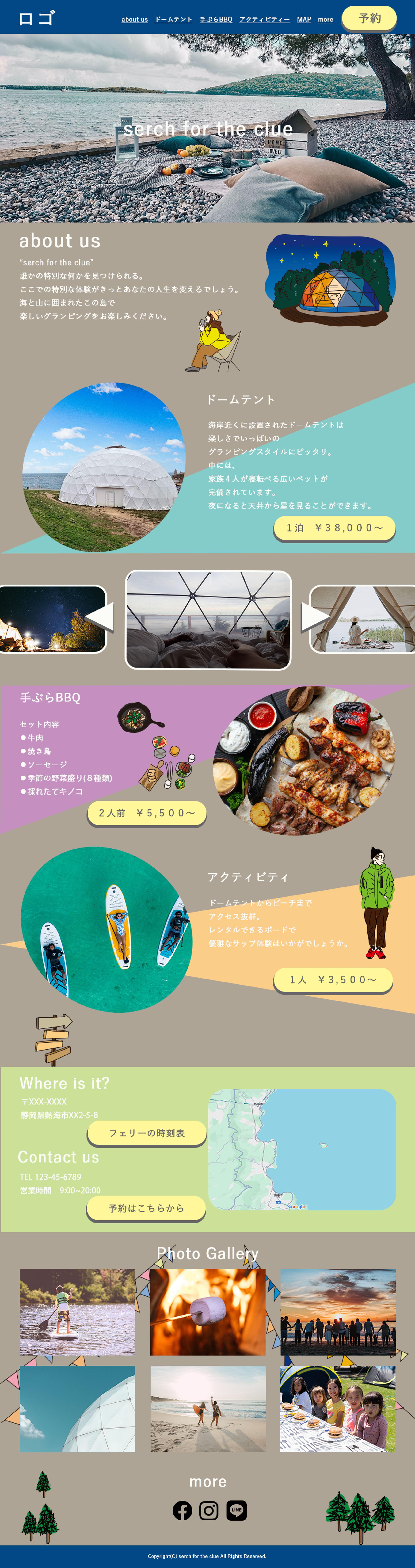 キャンプ場デザインカンプ(オリジナル)-1