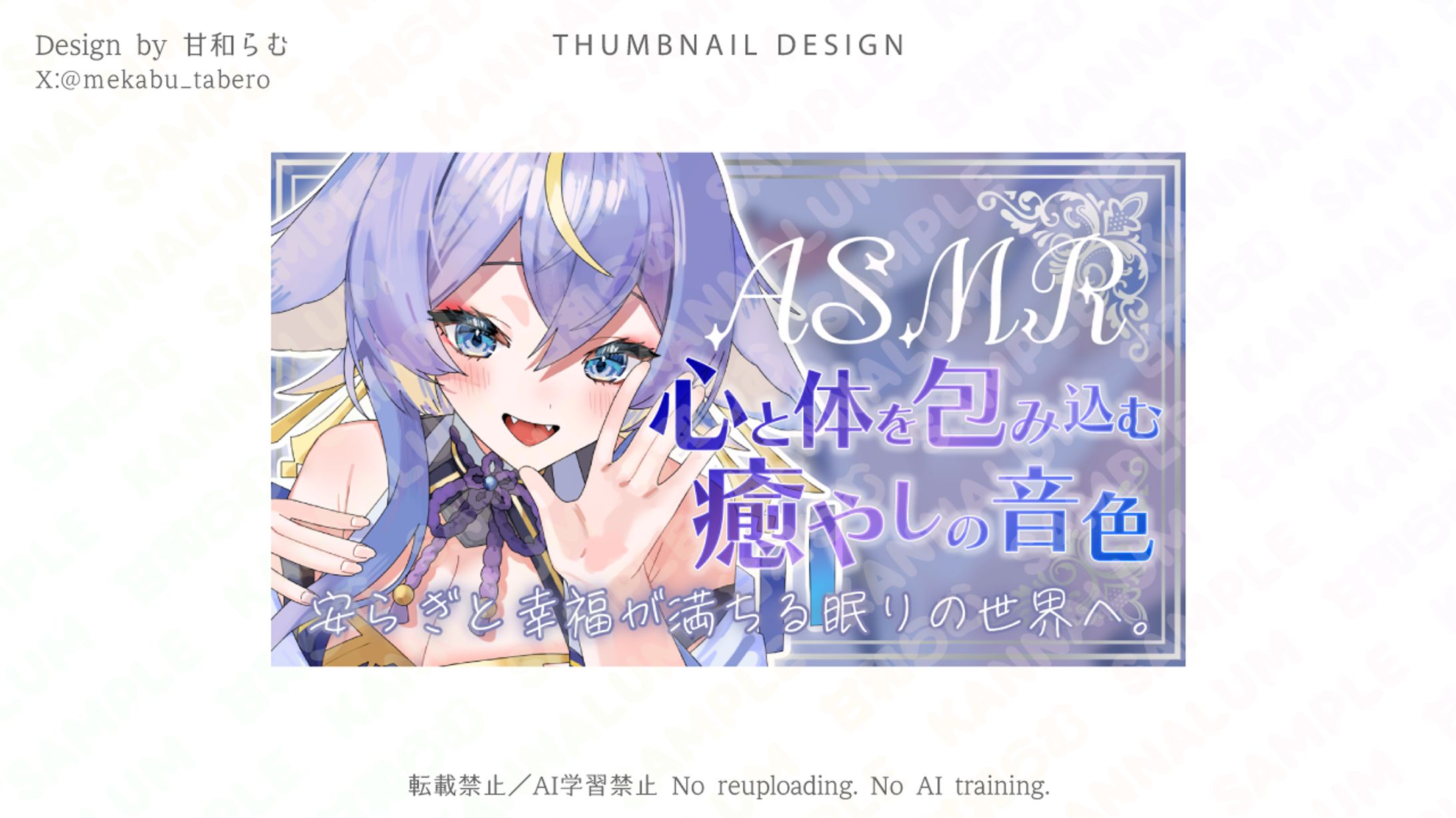 サムネイル／名古屋なも様-1