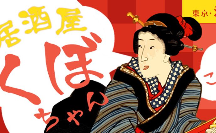 webデザイナー、舞台