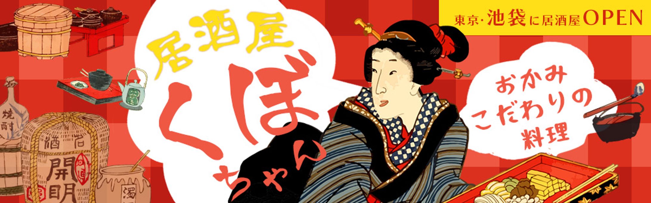 HPトップ画像-1