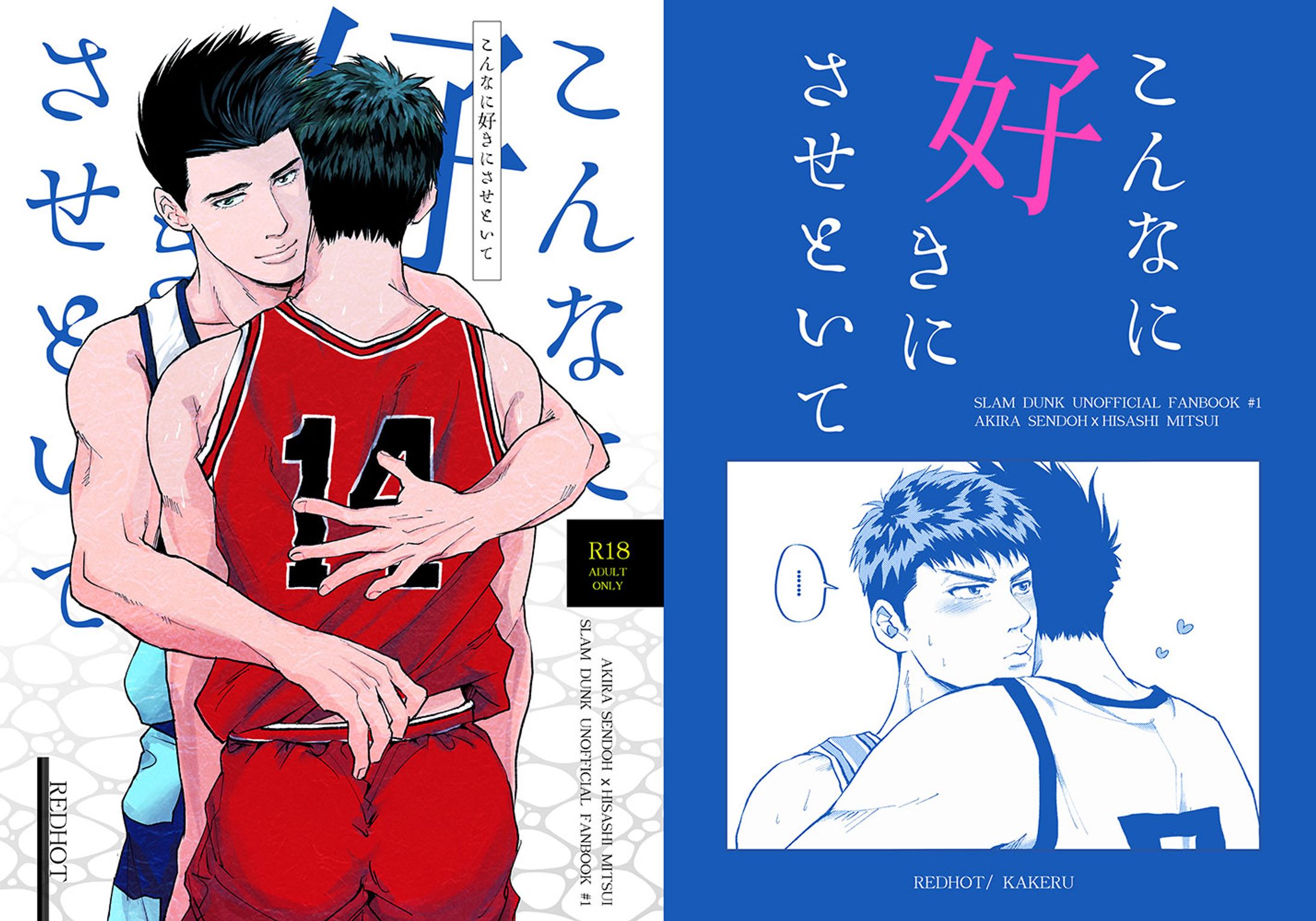 147表紙デザイン-1