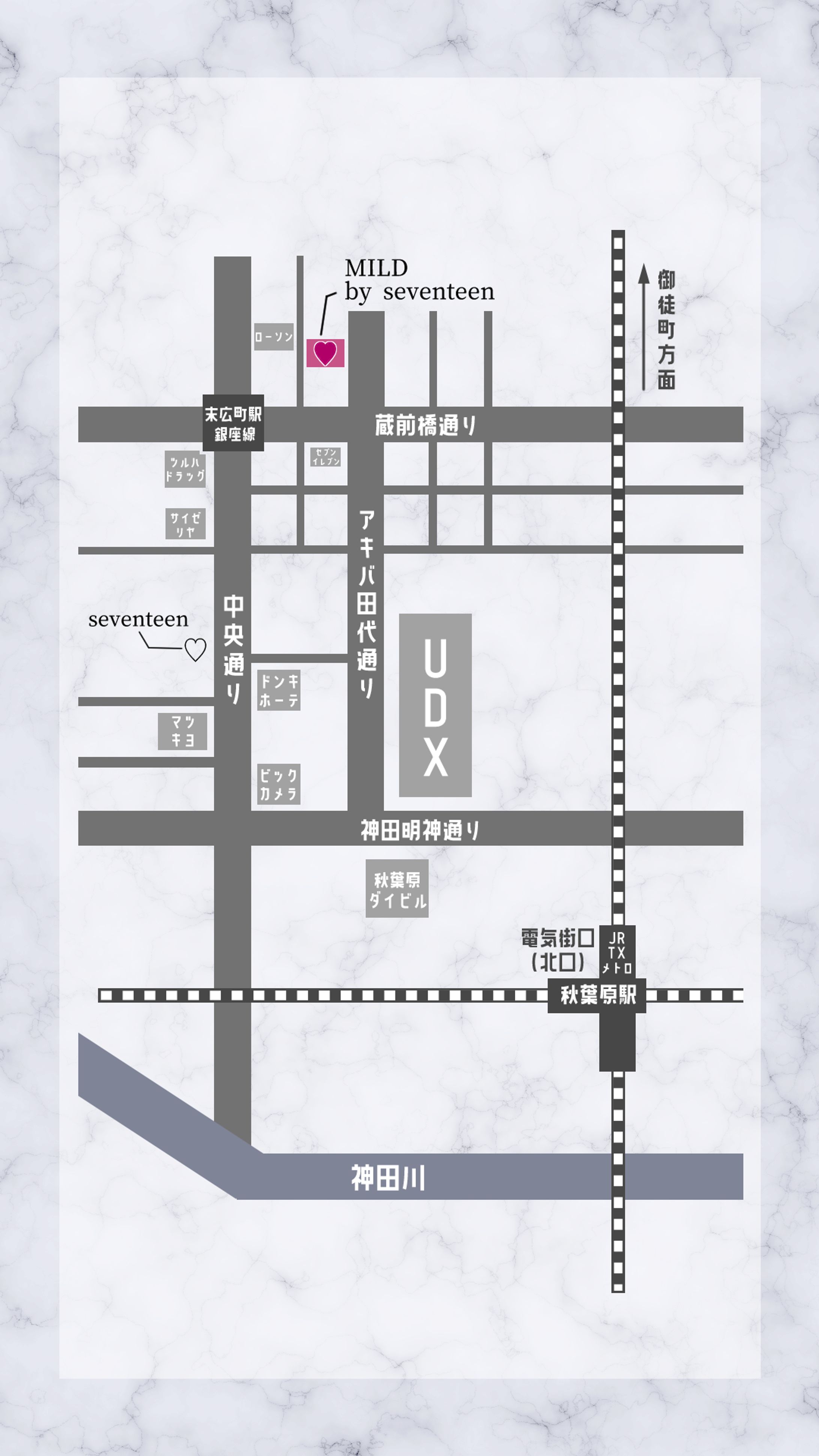 マップ(MILD by seventeen)-1