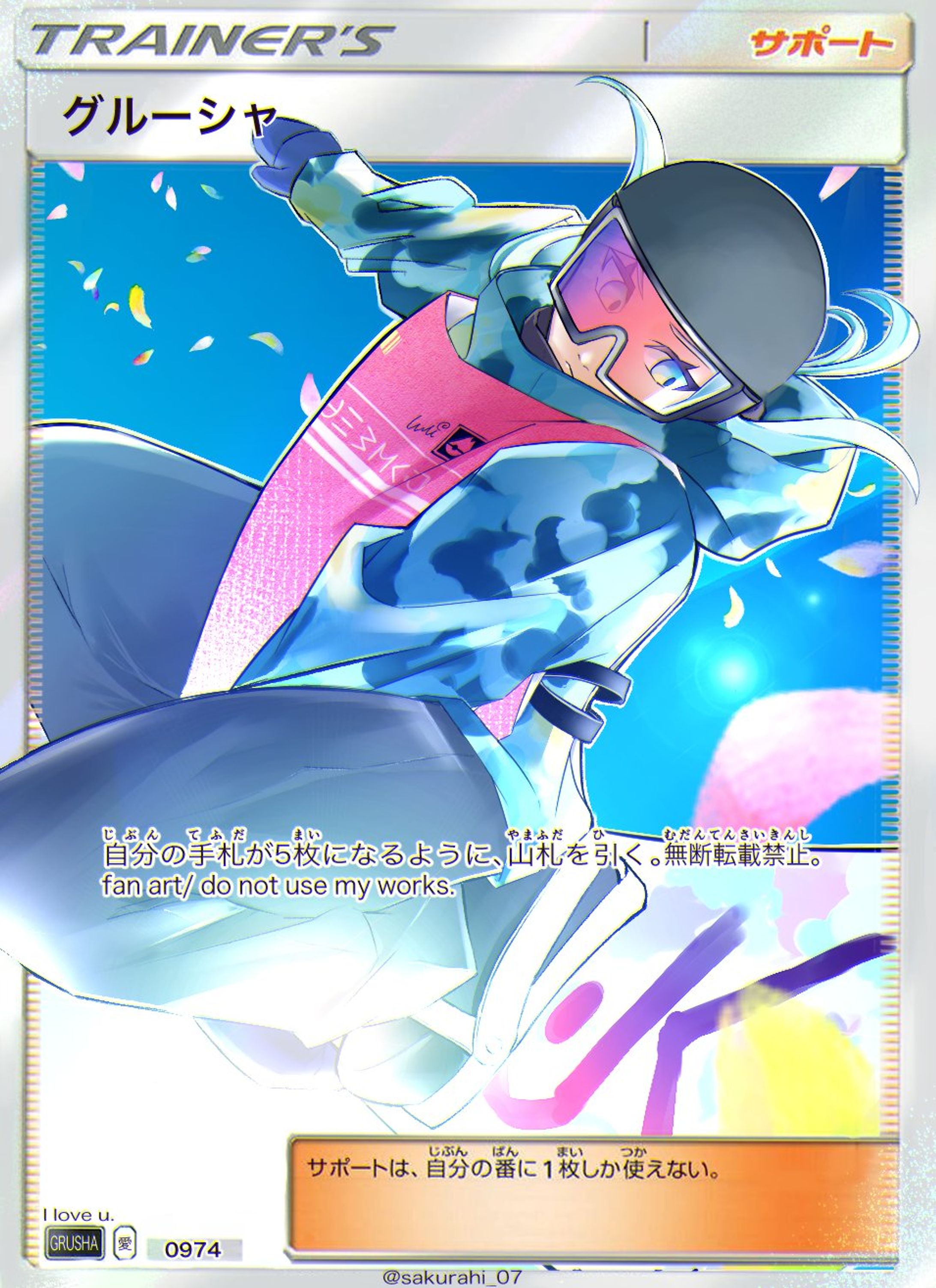ポケカ風-1