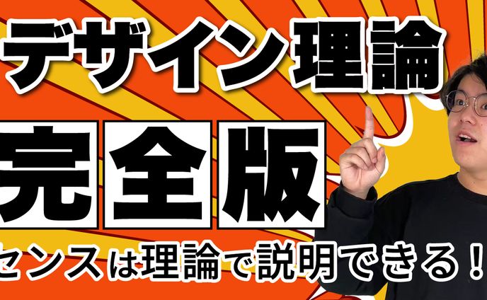 模擬案件サムネイル