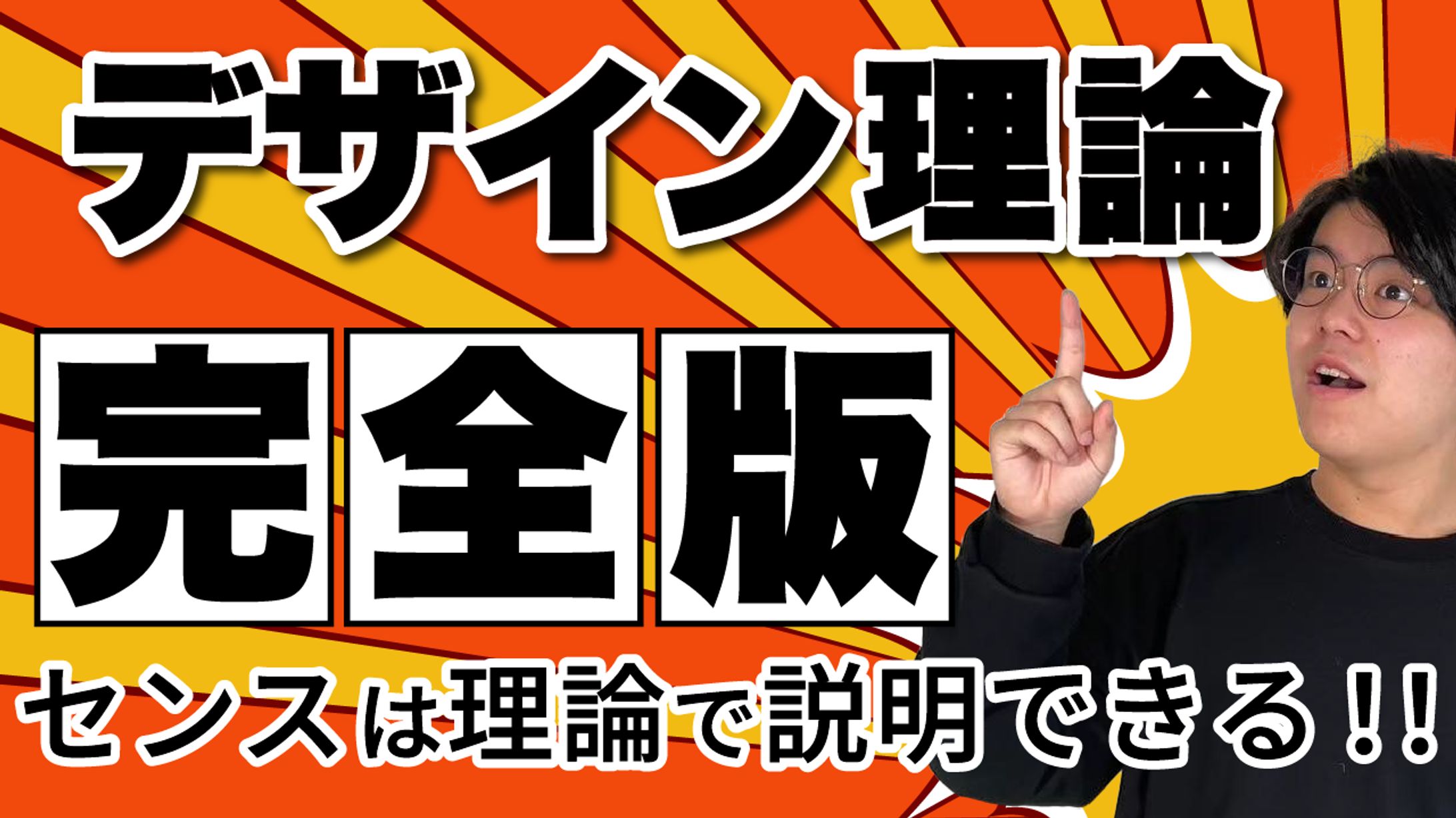 模擬案件サムネイル-1