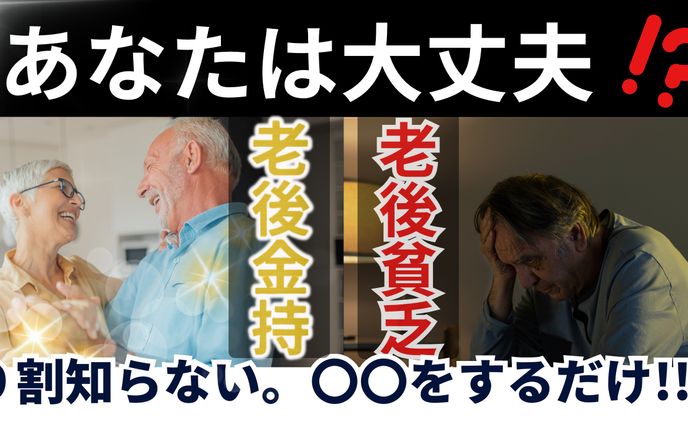お金の YouTubeチャンネルサムネイル