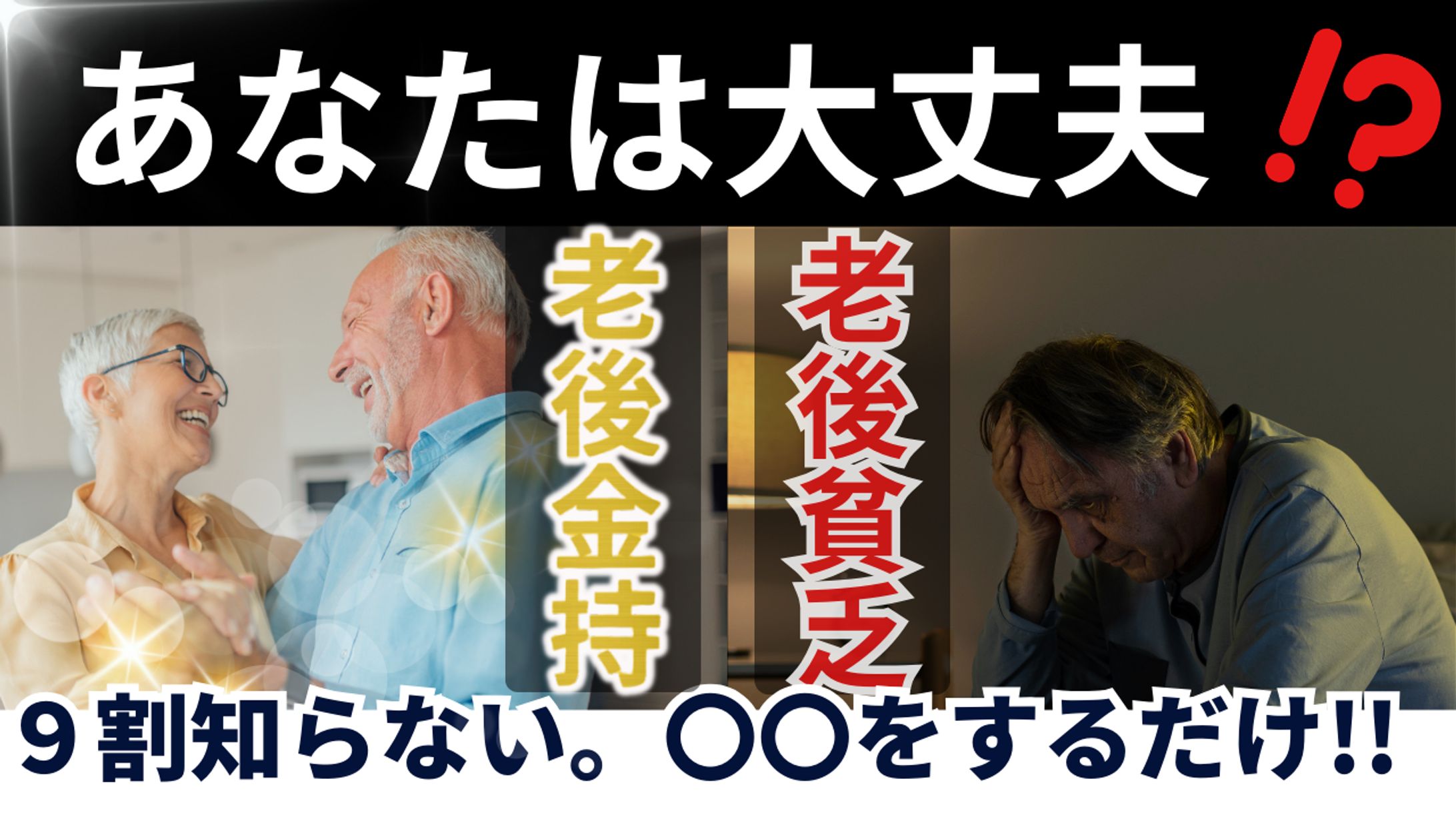 お金の YouTubeチャンネルサムネイル-1