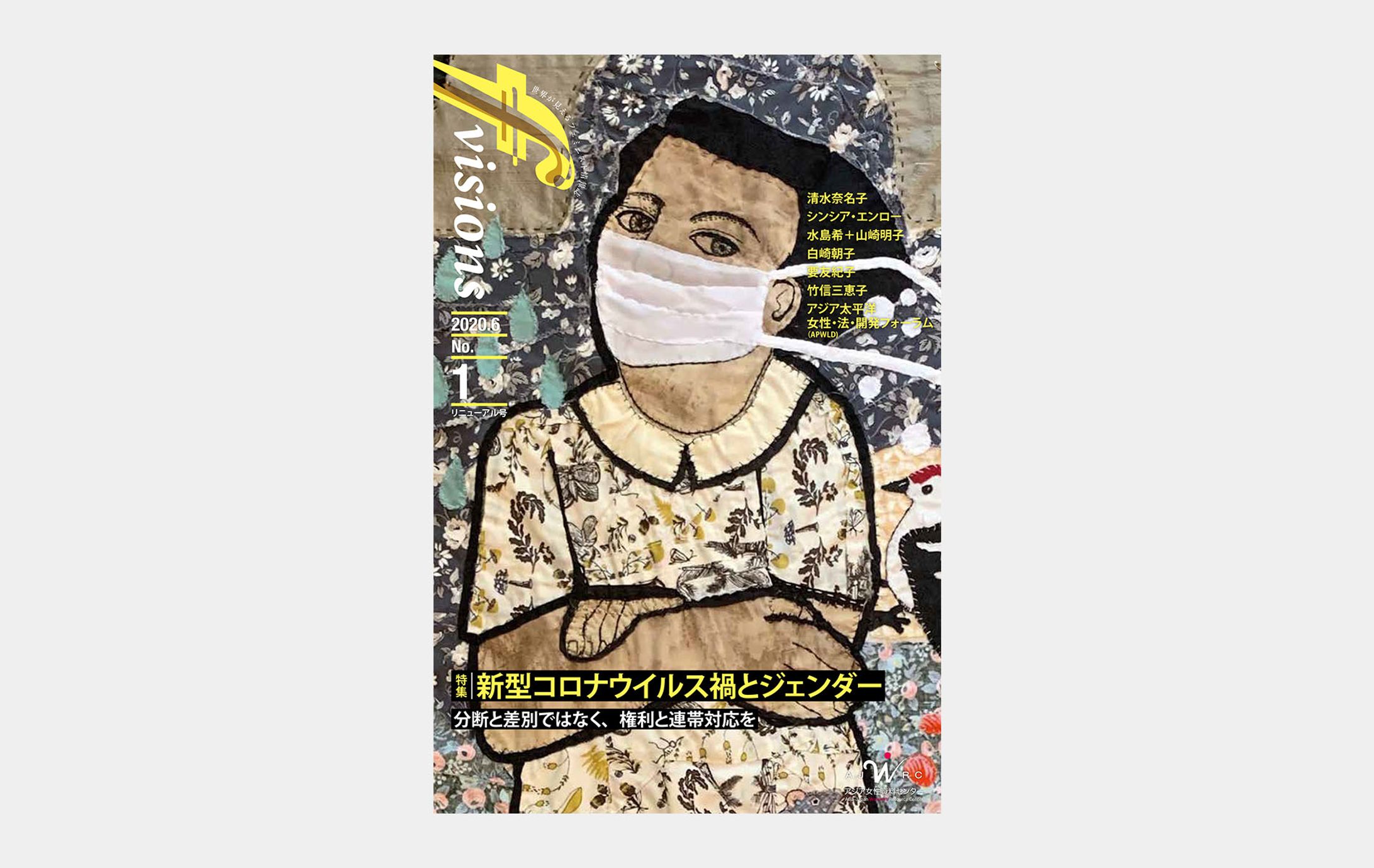 f visions No.1-1
