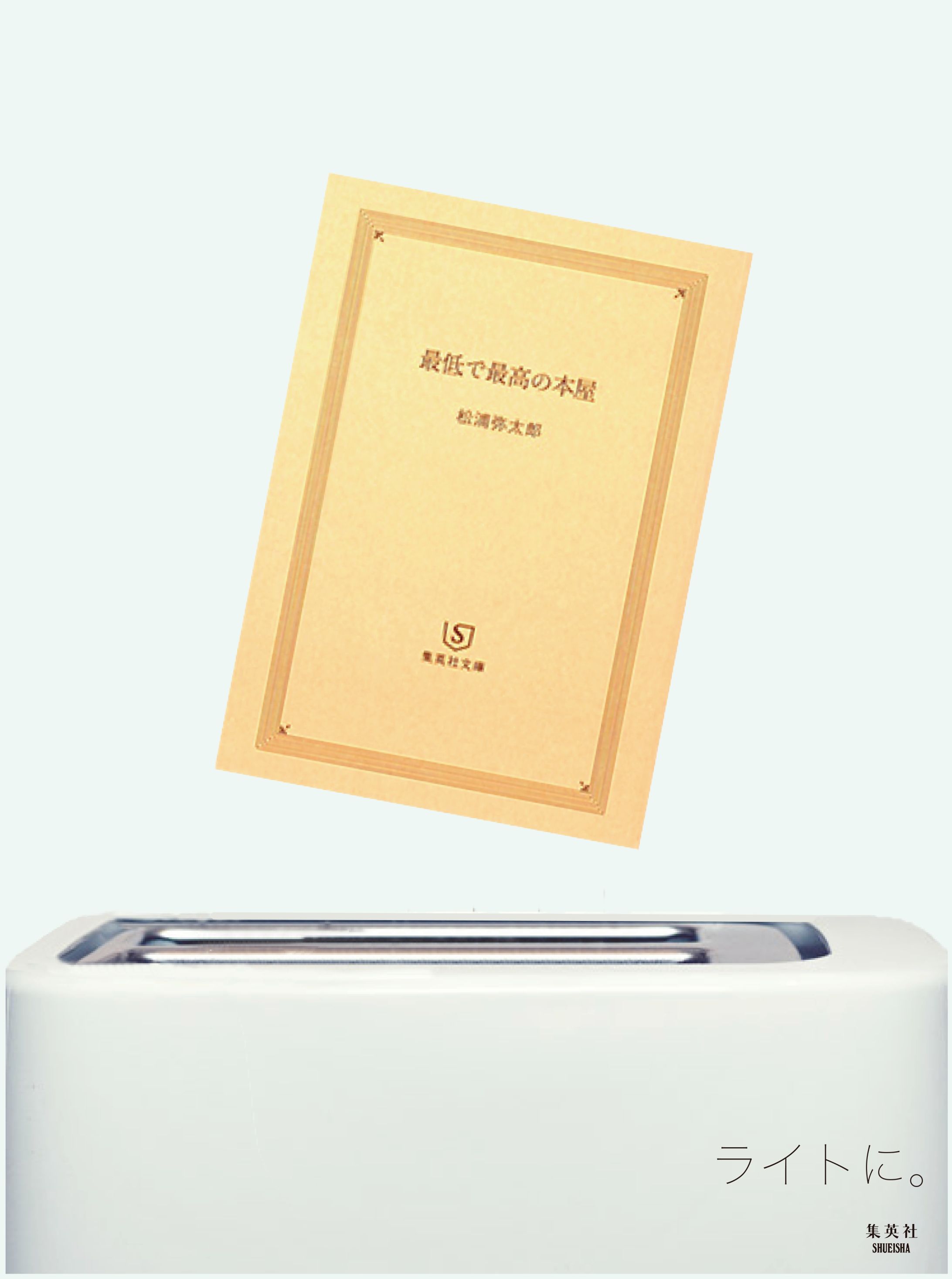 授業課題3-1