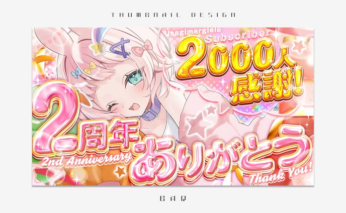 サムネイルデザイン｜うさぎまるじえら様