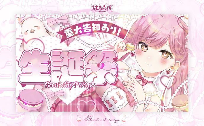 Youtube thumbnail for たかのは様