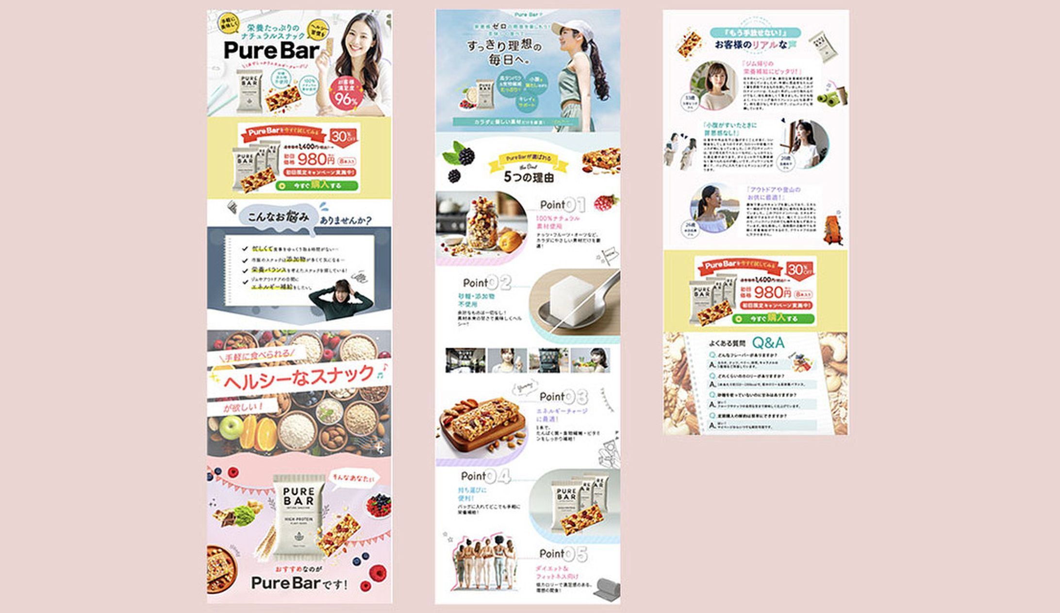 LP（ヘルシースナック）-1