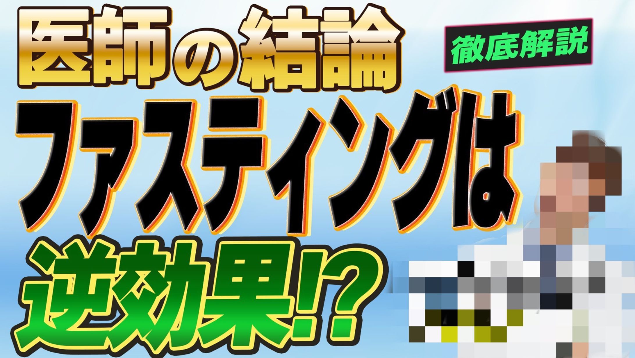 youtubeサムネイル-1