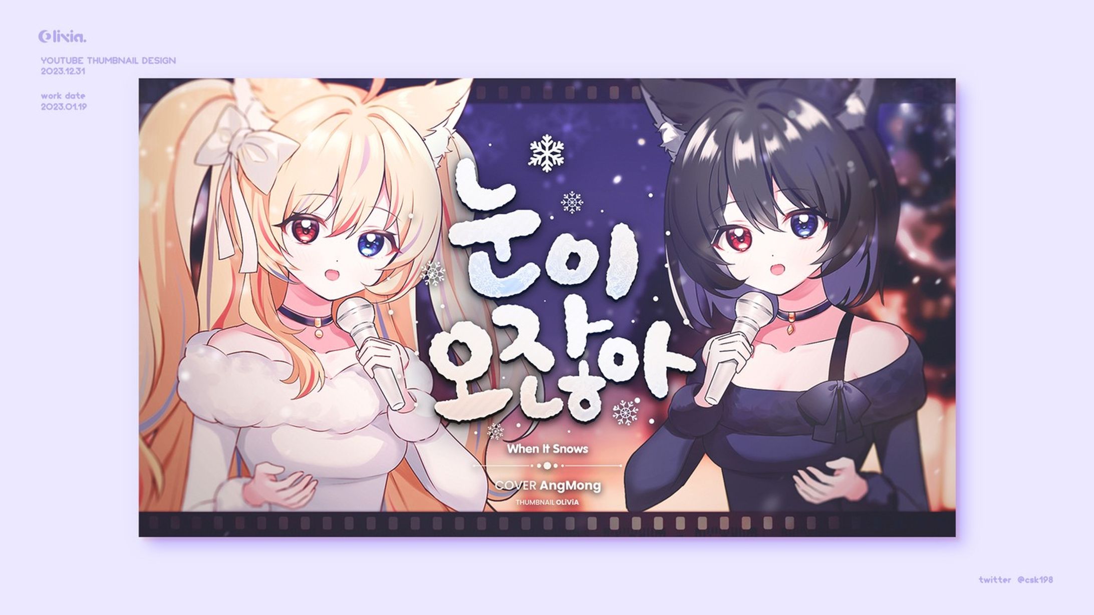 Thumbnail Design / Angmong-1