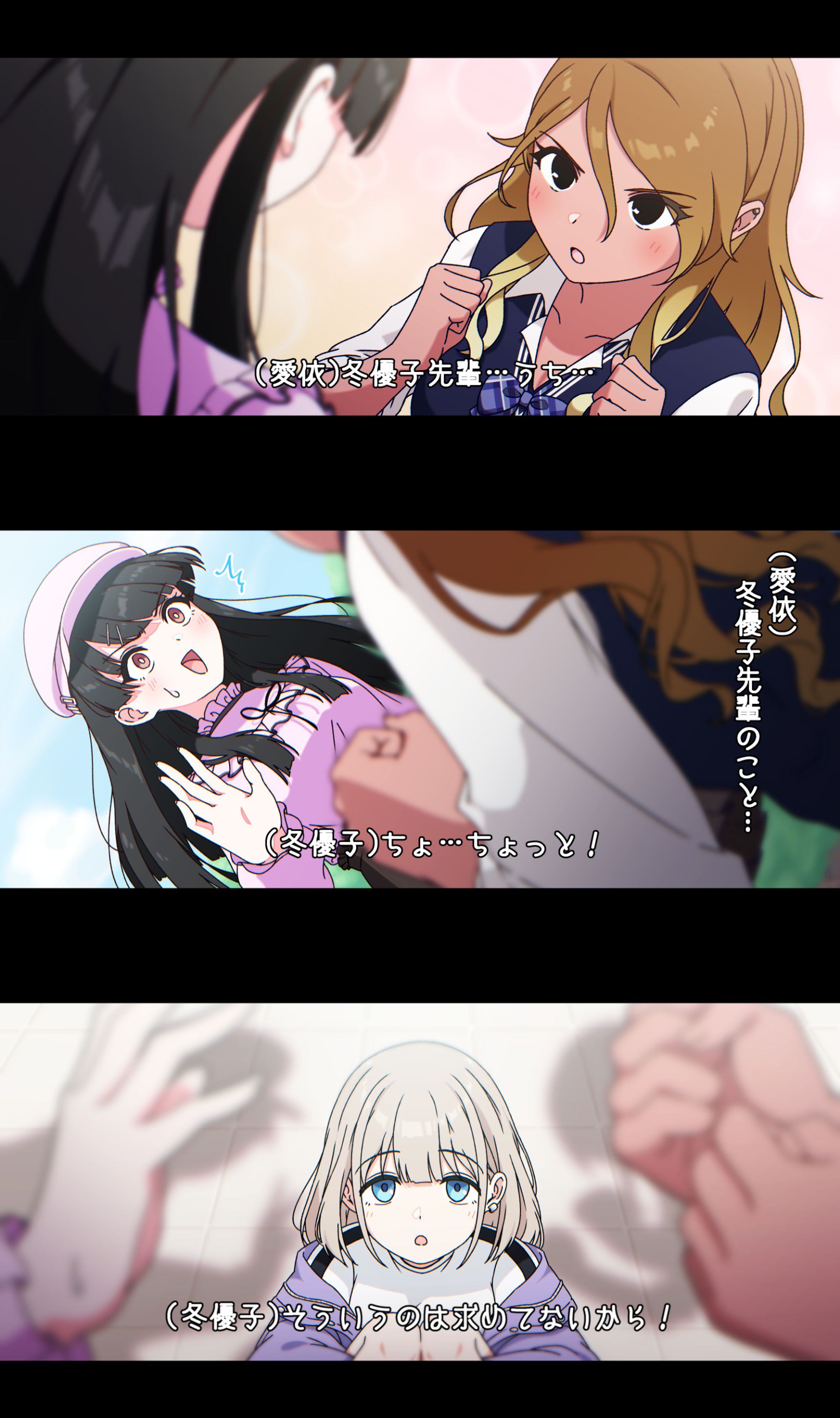 好きな4コマのワンシーン(シャニマス_FA)-1