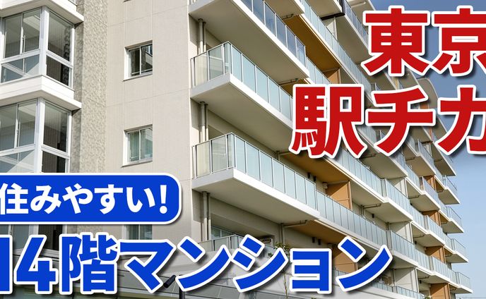 不動産 サムネイル3