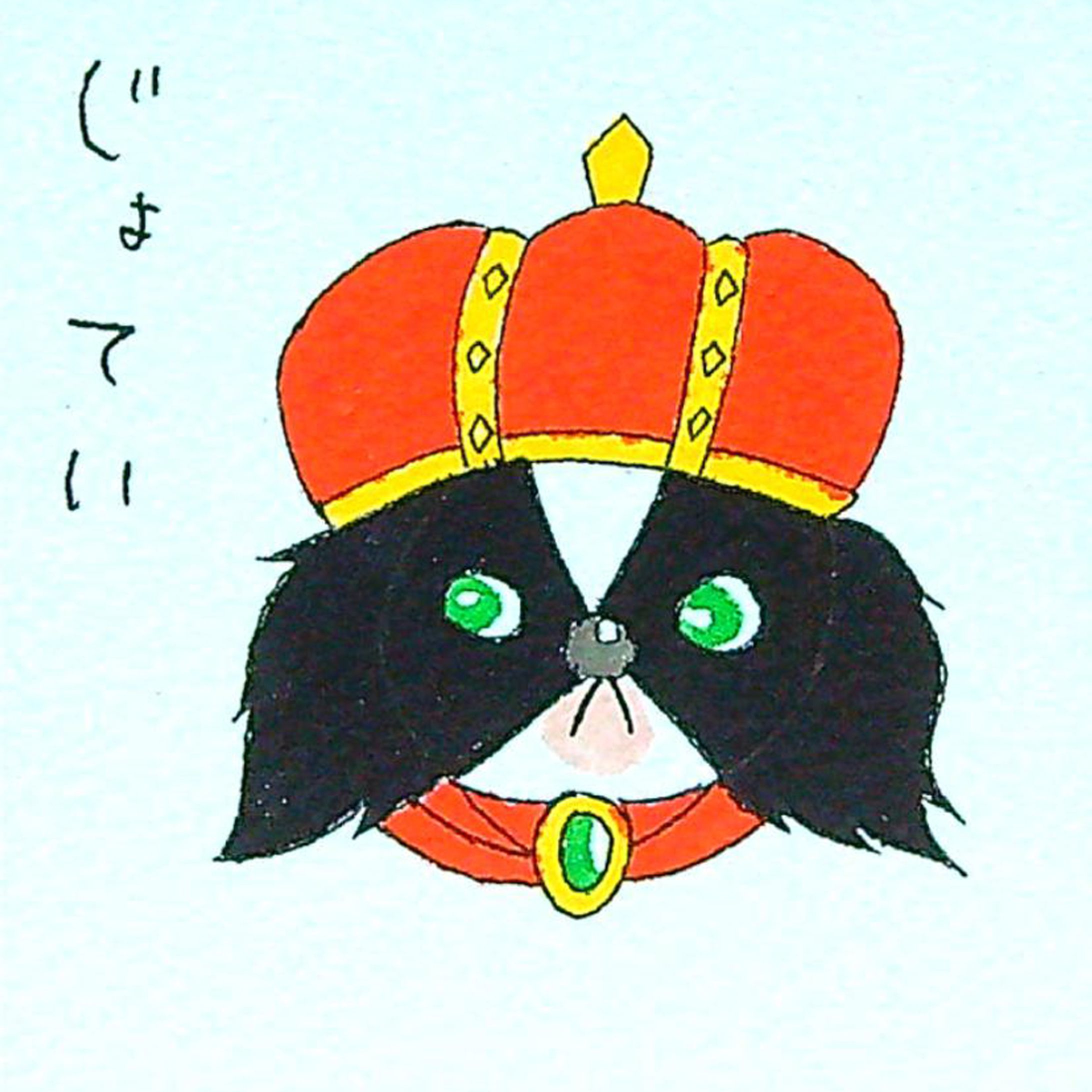 じょてい-1