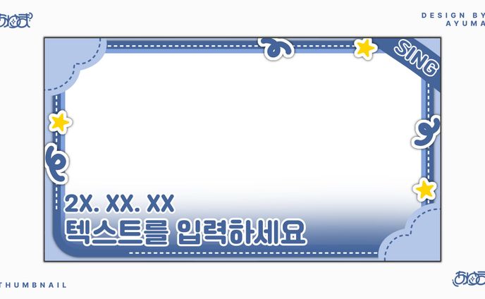 THUMBNAIL DESIGN ┇ARA_Vtuber