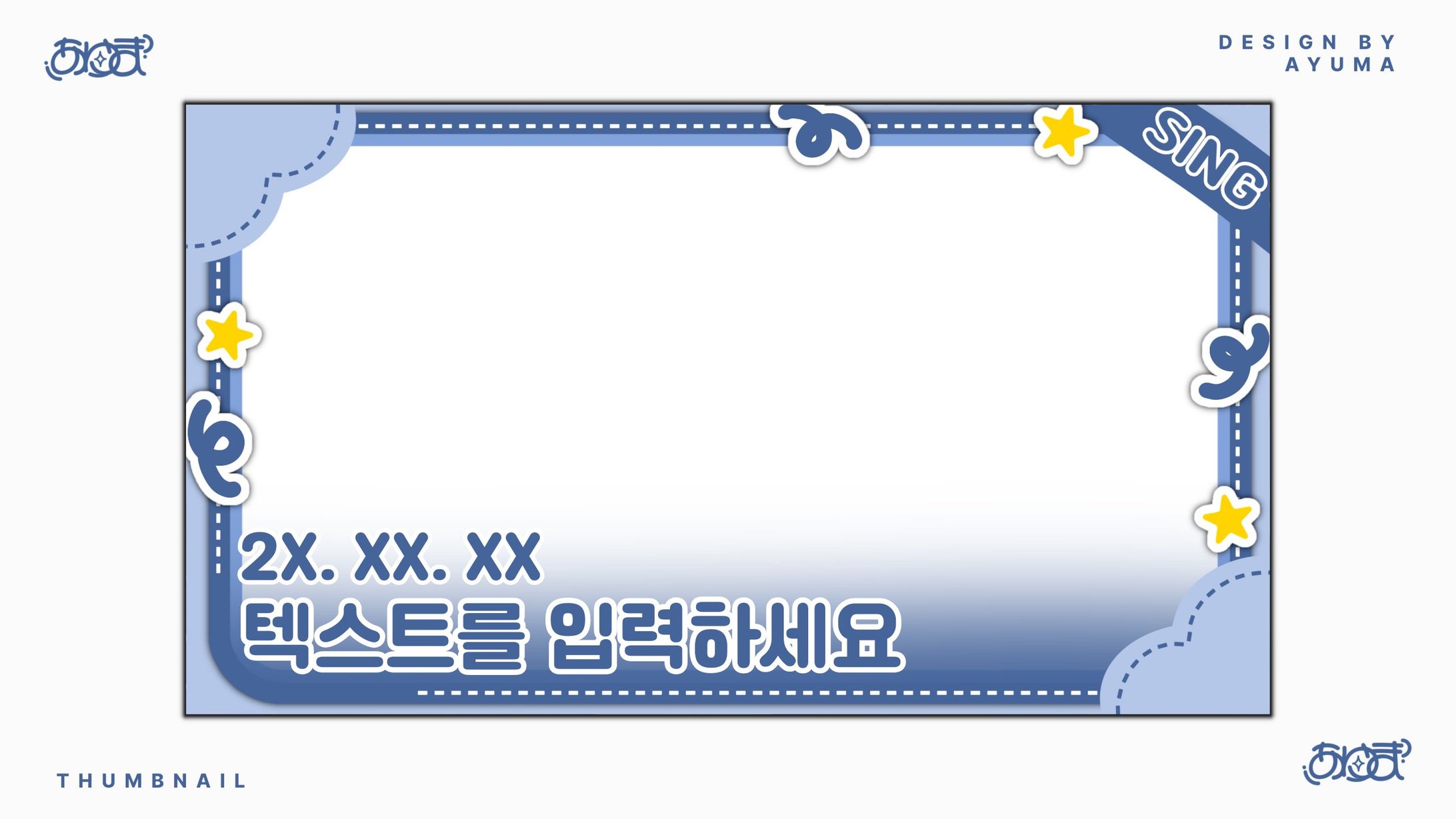 THUMBNAIL DESIGN ┇ARA_Vtuber-1